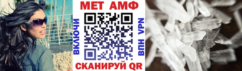 Амфетамин 97%  закладка  Каспийск 