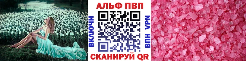 где продают   OMG вход  APVP Соль  Каспийск 