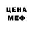 Кодеиновый сироп Lean Purple Drank A. Kovalchuk