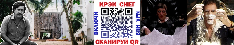 Кокаин 97%  купить закладку  мега маркетплейс  Каспийск 