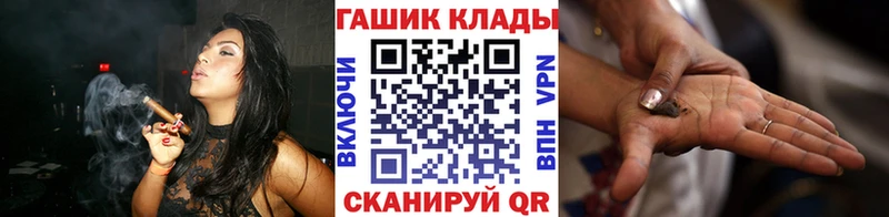 площадка какой сайт  Каспийск  ГАШИШ Premium  где можно купить  
