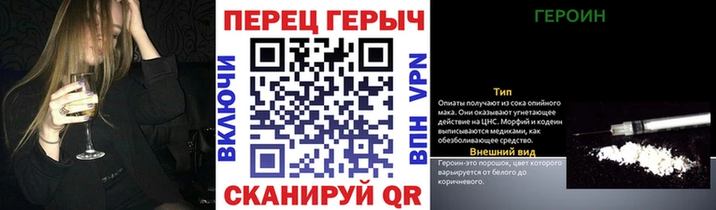 ссылка на мегу онион  Каспийск  Героин гречка 