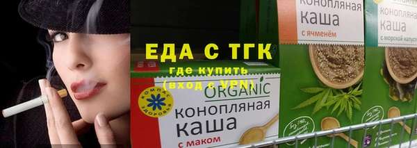 марихуана Вязники