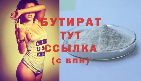 марихуана Вязники