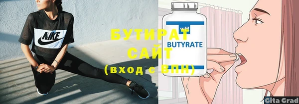 марихуана Вязники