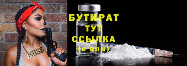 марихуана Вязники