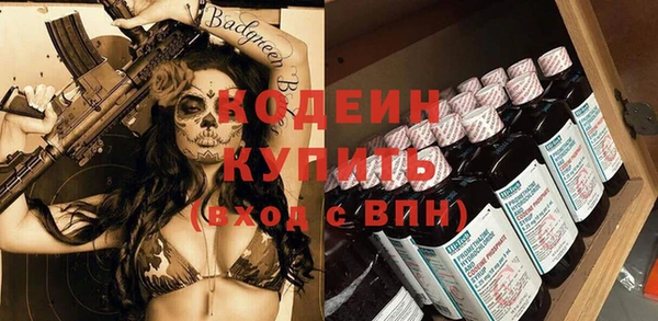2c-b Вязьма