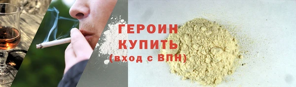 марихуана Вязники