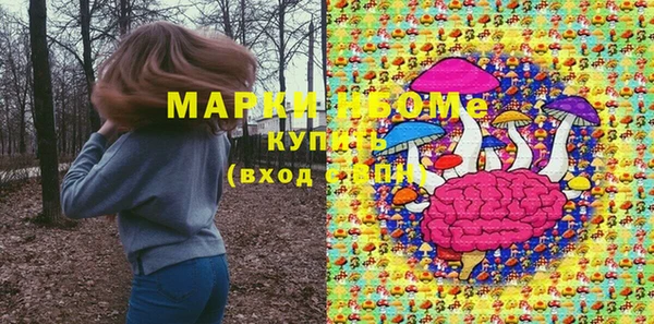 2c-b Вязьма
