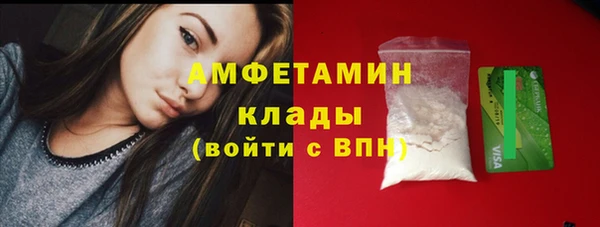 марихуана Вязники