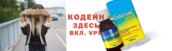 2c-b Вязьма