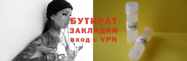 марихуана Вязники