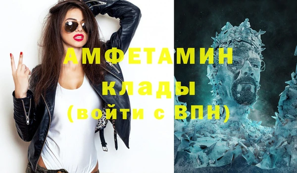 марихуана Вязники