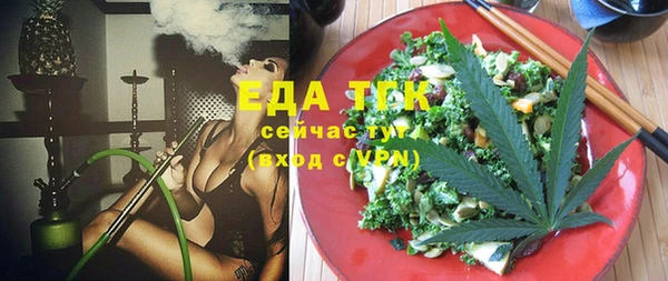 марихуана Вязники