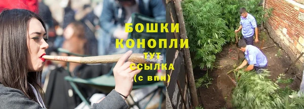 марихуана Вязники