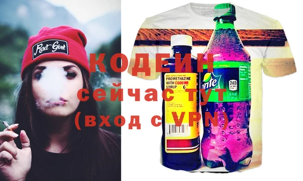 марихуана Вязники