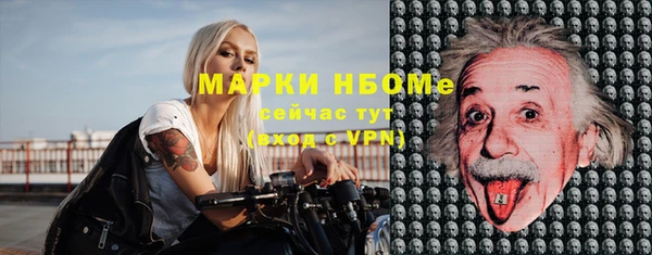 марихуана Вязники