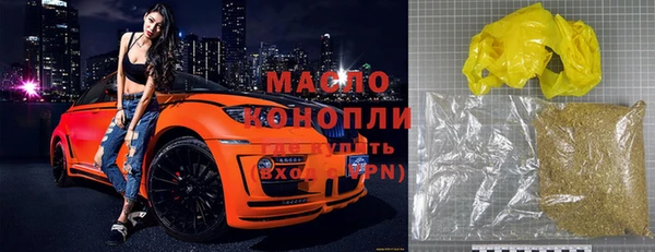 марихуана Вязники