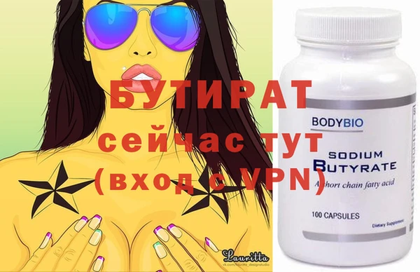 твердый Вяземский