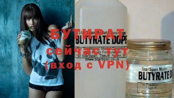 2c-b Вязьма