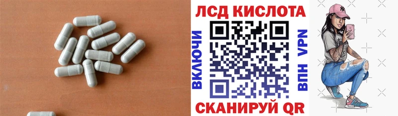 мега   Каспийск  Лсд 25 экстази ecstasy 