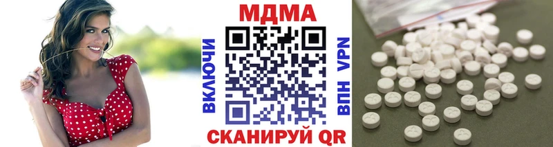 МДМА кристаллы  купить наркоту  Каспийск 