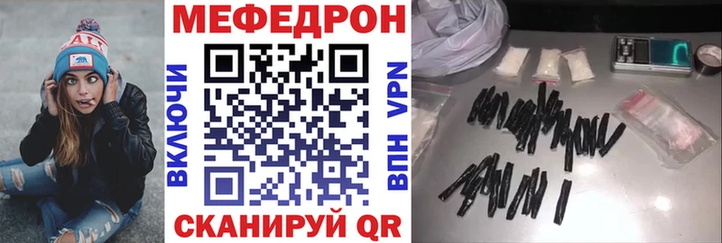закладка  Каспийск  МЕФ кристаллы 