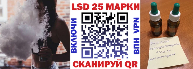 Марки 25I-NBOMe 1,5мг  Каспийск 