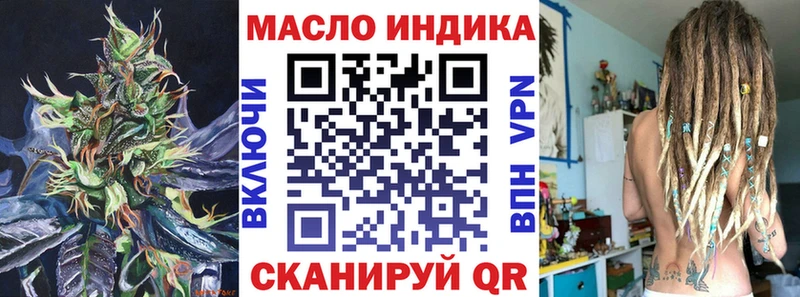 Дистиллят ТГК вейп с тгк  Каспийск 